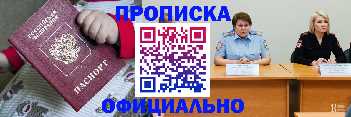 временная регистрация госуслуги в Пушкино